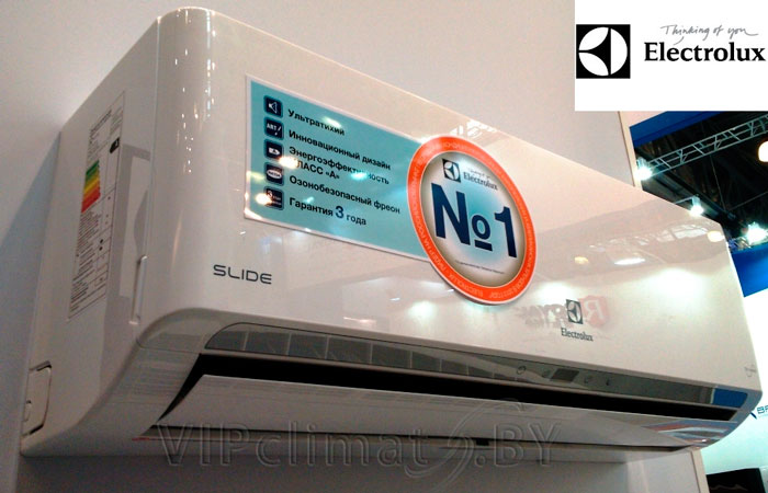 Кондиционеры ELECTROLUX Ростов-на-Дону